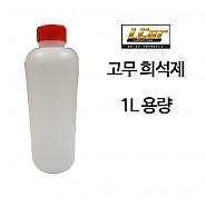 고무 희석제 원액 1L입니다.