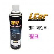 엘카 캔디용 페인트 핑크 색상